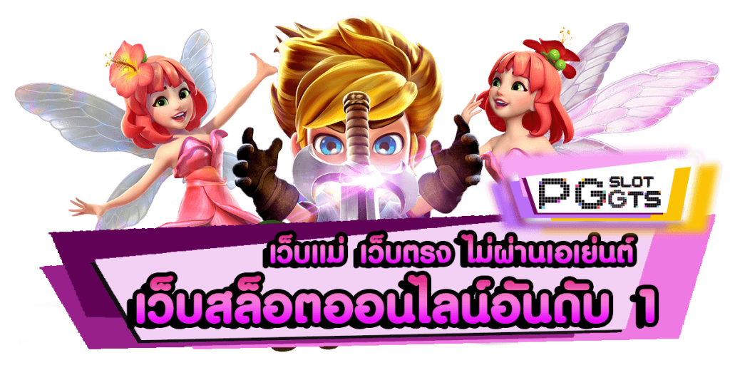 BETPRO168 สล็อต กำไรดี