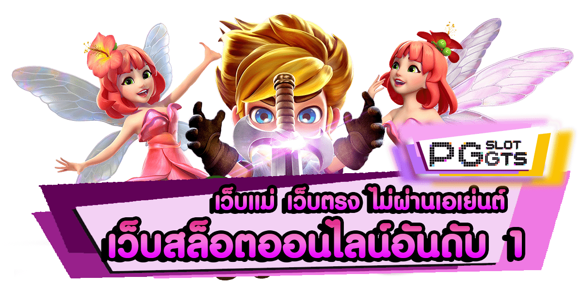 BETPRO168 สล็อต กำไรดี